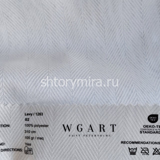 Ткань Levy 02 WGART