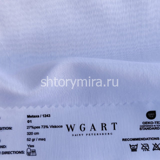 Ткань Metaxa 01 WGART