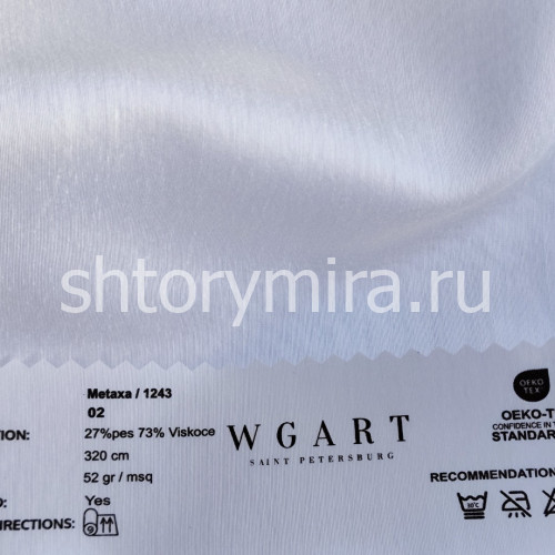 Ткань Metaxa 02 WGART