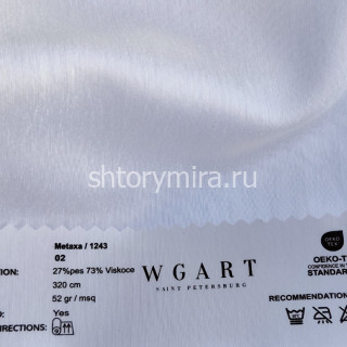 Ткань Metaxa 02 WGART