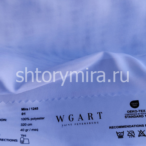 Ткань Mira 01 WGART