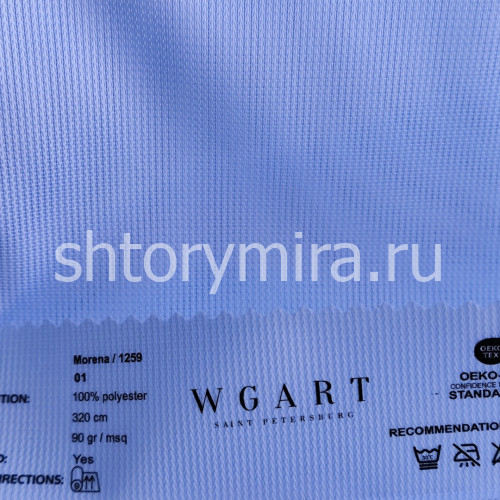 Ткань Morena 01 WGART