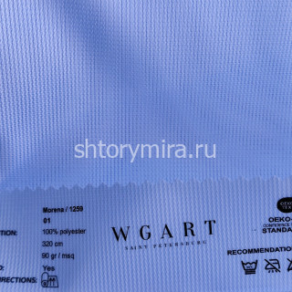 Ткань Morena 01 WGART