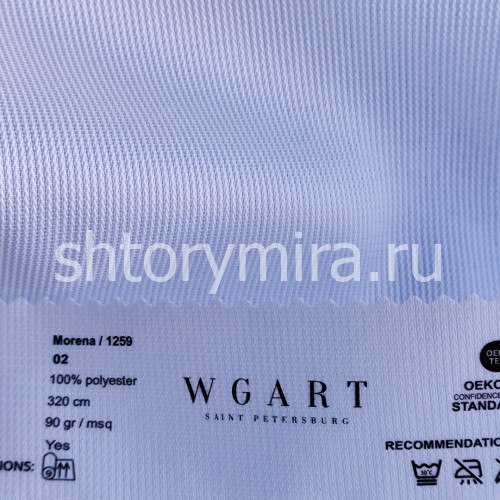 Ткань Morena 02 WGART