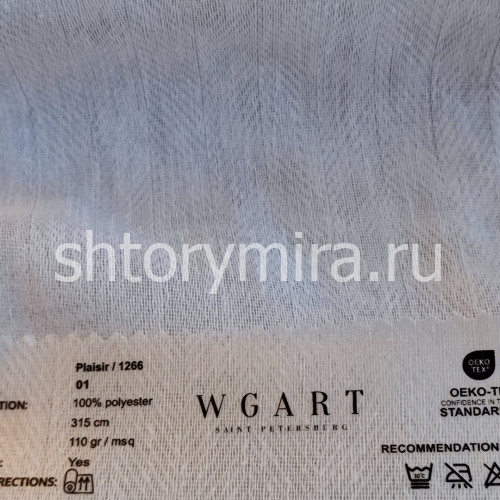 Ткань Plaisir 01 WGART