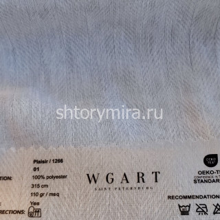 Ткань Plaisir 01 WGART