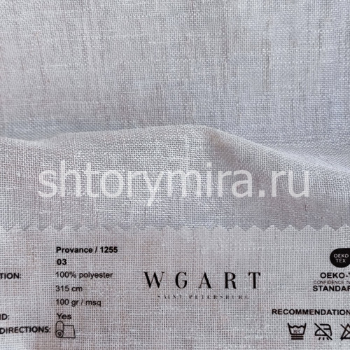 Ткань Provance 03 WGART