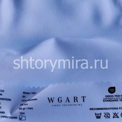 Ткань Shato 01 WGART