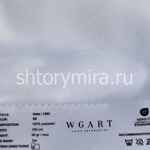 Ткань Voile 02 WGART