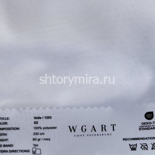 Ткань Voile 02 WGART