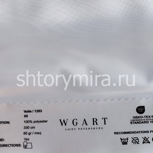 Ткань Voile 05 WGART