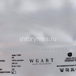 Ткань Voile 05 WGART