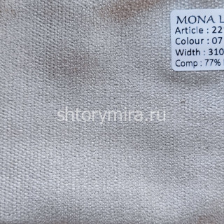 Ткань 22100-07 Mona Lisa