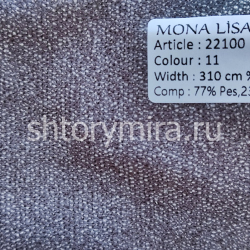 Ткань 22100-11 Mona Lisa