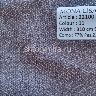 Ткань 22100-11 Mona Lisa