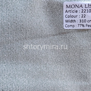 Ткань 22100-22 Mona Lisa