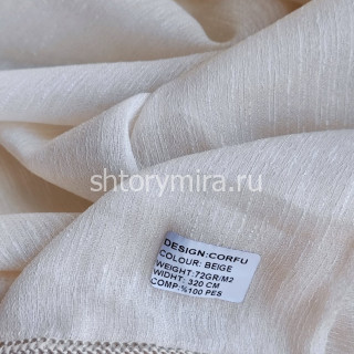 Ткань Corfu Beige Winbrella