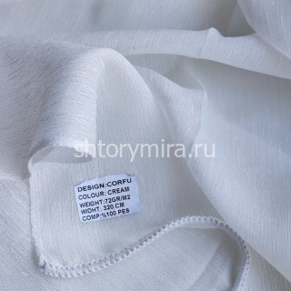 Ткань Corfu Cream Winbrella