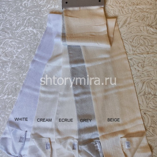 Ткань Kos Beige Winbrella