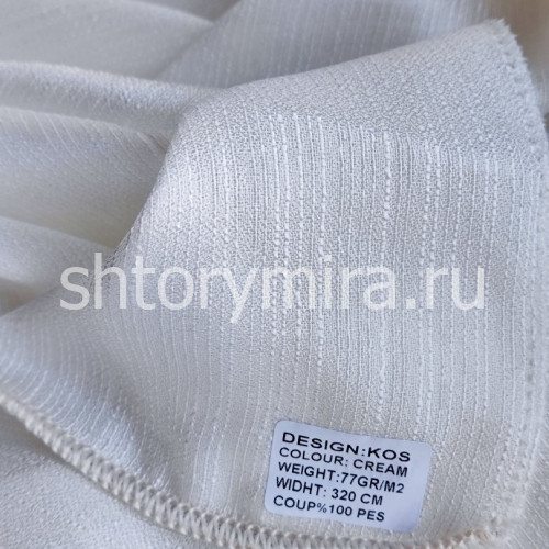 Ткань Kos Cream Winbrella