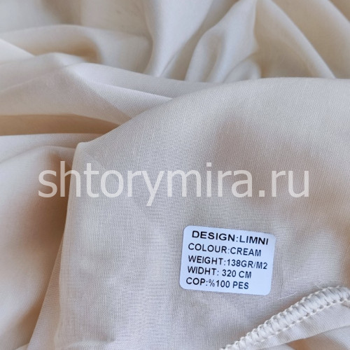 Ткань Limni Cream Winbrella