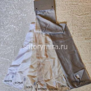 Ткань Limni Cream Winbrella