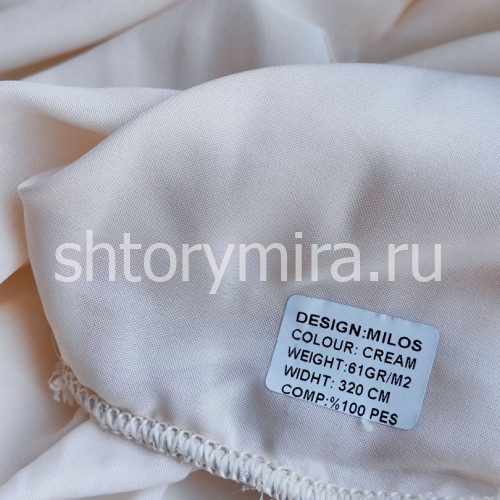 Ткань Milos Cream Winbrella
