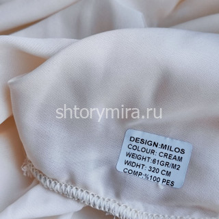 Ткань Milos Cream Winbrella