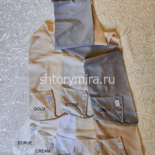 Ткань Thasos Beige Winbrella