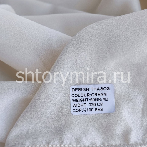 Ткань Thasos Cream Winbrella