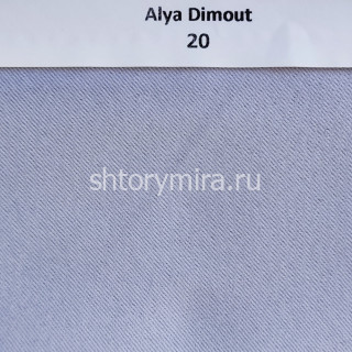 Ткань Alya Dimout 20 Forever