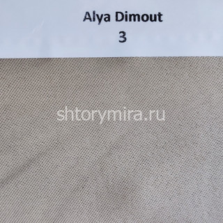 Ткань Alya Dimout 3 Forever