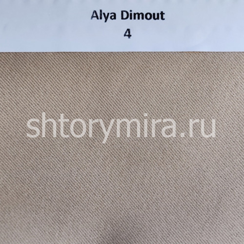 Ткань Alya Dimout 4
