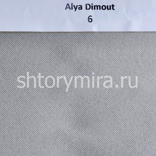 Ткань Alya Dimout 6