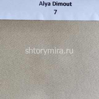 Ткань Alya Dimout 7 Forever
