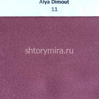 Ткань Alya Dimout 11 Forever