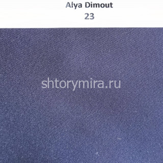Ткань Alya Dimout 23 Forever
