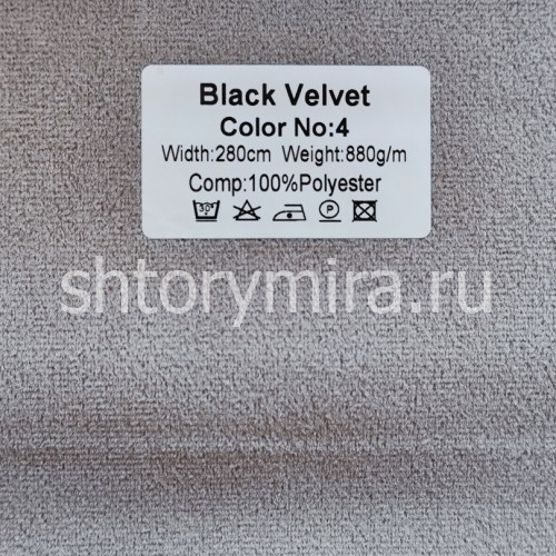 Ткань Black Velvet Blackout 4