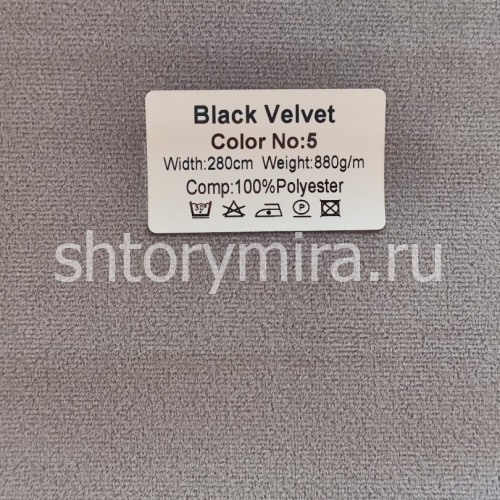 Ткань Black Velvet Blackout 5