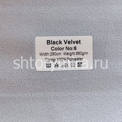 Ткань Black Velvet Blackout 6