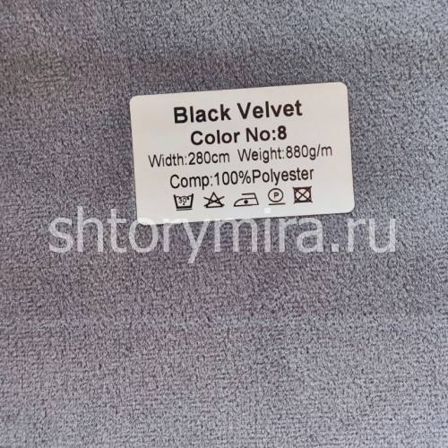 Ткань Black Velvet Blackout 8