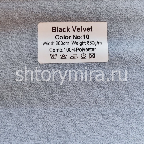 Ткань Black Velvet Blackout 10