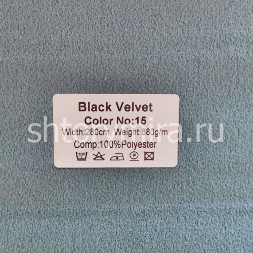Ткань Black Velvet Blackout 15