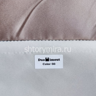 Ткань Duo Dimout 03 Forever