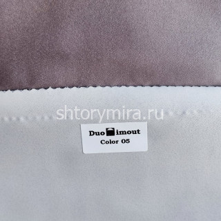 Ткань Duo Dimout 05 Forever