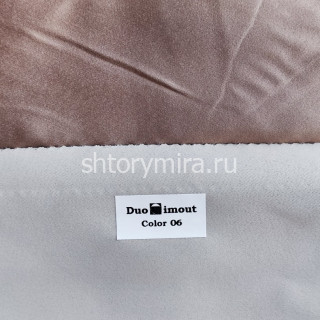 Ткань Duo Dimout 06 Forever