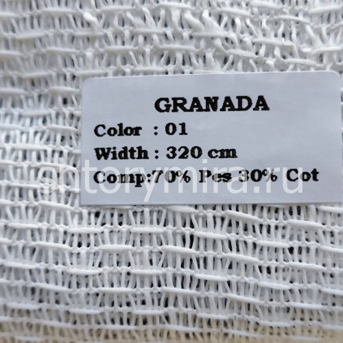 Ткань Granada 01