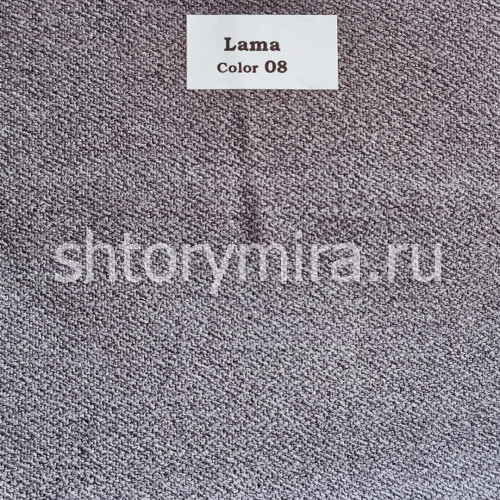 Ткань Lama 08