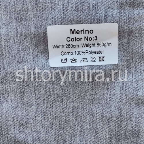Ткань Merino 3