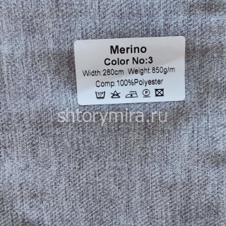 Ткань Merino 3 Forever